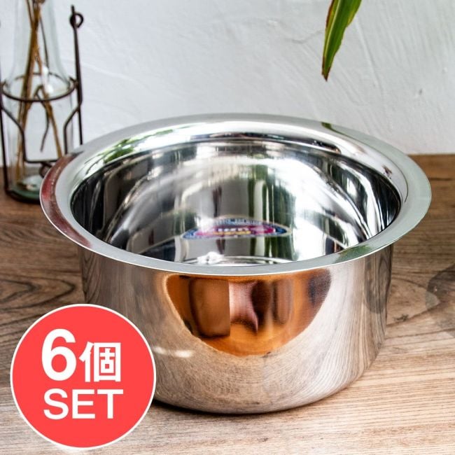 【6個セット】取っ手のないインドの鍋　バゴーナー　パティラ 容量：2.4L程度 外径：約21.5cm ステンレス製の写真セット,カレー鍋,インド鍋,インド料理,調理器具,ハンディ