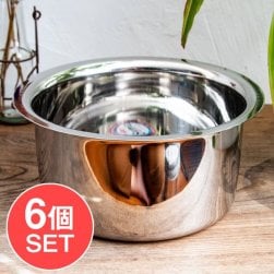 【6個セット】取っ手のないインドの鍋 バゴーナー パティラ 容量:3L程度 外径:約23cm ステンレス製