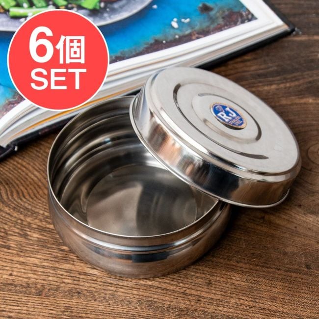 【6個セット】だいぶ大きめのステンレスのマサラケース・小物入れ 直径：10.5cm程度の写真セット,マサラケース, ナッツケース,お菓子ケース,スパイスケース ステンレス, 小物入れ ケース, ピルケース, 収納 ケース コンパクト, ステンレス 保存容器, キッチン 収納 スパイス, 調味料 ケース ミニ, アジアン雑貨 キッチン, キャンプ 収納 ケース