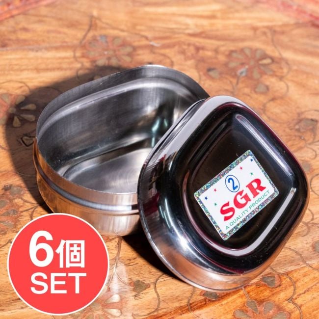 【6個セット】ステンレスのマサラケース・小物入れ〔約7.6cm×約6.2cm×約4cm〕の写真セット,マサラケース, ナッツケース,お菓子ケース,スパイスケース ステンレス, 小物入れ ケース, ピルケース, 収納 ケース コンパクト, ステンレス 保存容器, キッチン 収納 スパイス, 調味料 ケース ミニ, アジアン雑貨 キッチン, キャンプ 収納 ケース