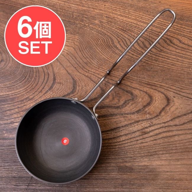 【6個セット】タルカパン - 黒 ノンスティック【直径約11.5cm】インド料理でスパイスをテンパリングする調理器具の写真セット,タルカ,タドゥカ,tadka,テンパリング,バガール,baghar,フライパン,鍋,アヒージョ,アヒージョ鍋