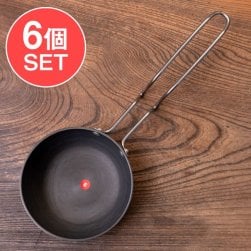 【6個セット】タルカパン - 黒 ノンスティック【直径約11.5cm】インド料理でスパイスをテンパリングする調理器具