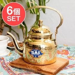【6個セット】インドの豪華絢爛 ブラスケトル やかん ティーポット 約500ml