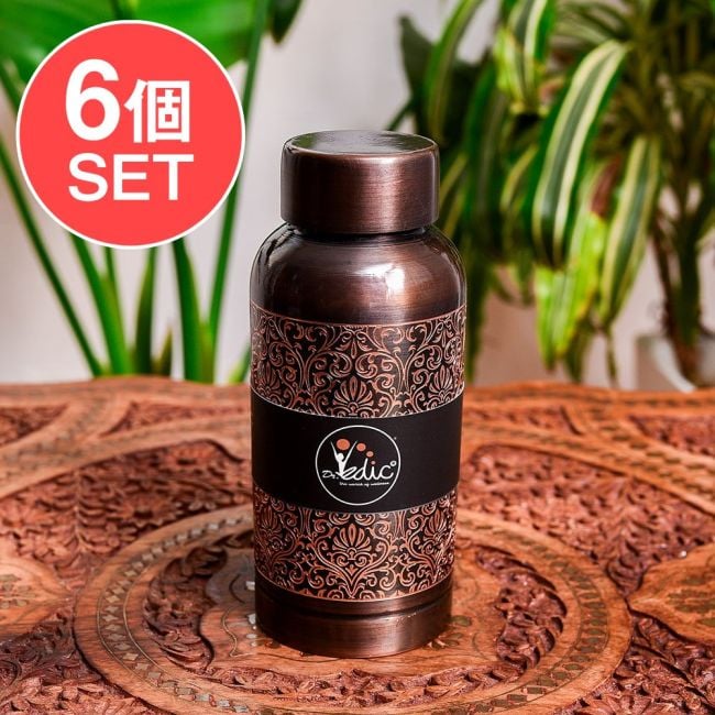 【6個セット】アーユルヴェーダ 高級銅製ウォーターボトル 水筒 ダマスク柄が美しい マグボトル 水差し〔約600ml〕の写真