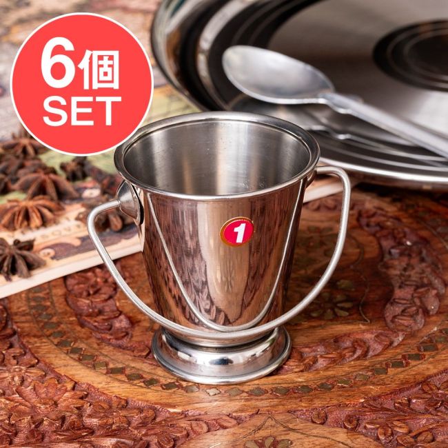 【6個セット】〔No.1〕ステンレス製 取っ手付きバケツ型 ソースポット チャトニサーバー ディップソース 約150mlの写真