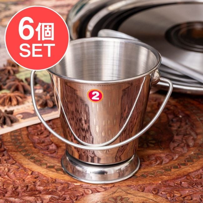 【6個セット】〔No.2〕ステンレス製　取っ手付きバケツ型　カレーサーバー　ポテトや野菜スティック入れ等にも　約300mlの写真セット,カレー,インド料理,インドカレー,器お家居酒屋,ミニアイスペール,ポテト,野菜スティック