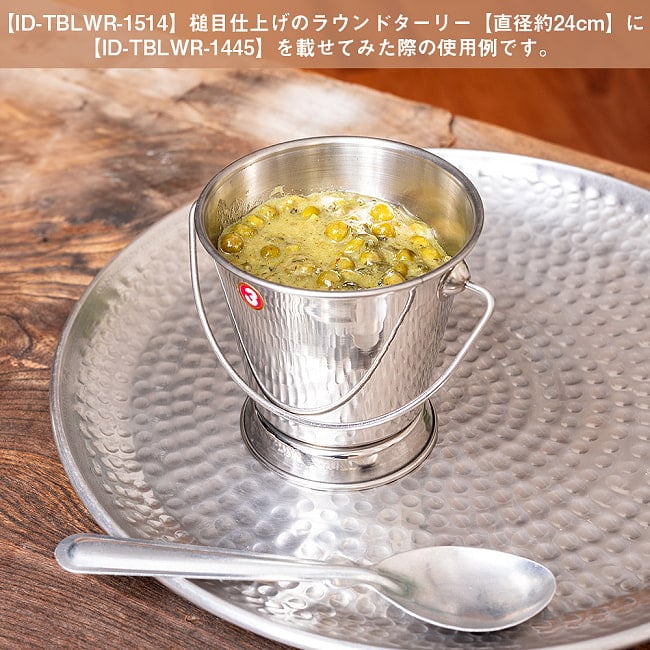 【6個セット】〔No.3〕ステンレス製　取っ手付きバケツ型　カレーサーバー　ポテトや野菜スティック入れ等にも　約450ml 9 - 【〔No.3〕ID-TBLWR-1445】の使用例です