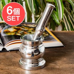 【6個セット】アルミ製のスパイスグラインダー クラシックな壺型 高さ:9cm