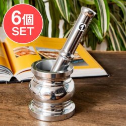【6個セット】アルミ製のスパイスグラインダー クラシックな壺型 高さ：9cmの商品写真