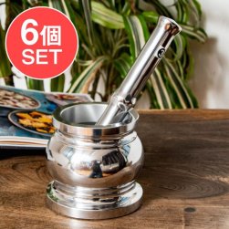 【6個セット】アルミ製のスパイスグラインダー クラシックな壺型 高さ:10cm