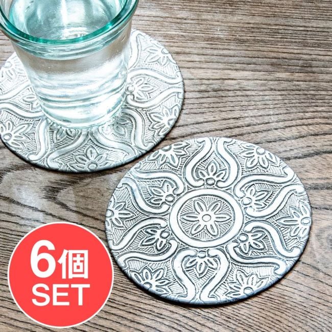 【6個セット】ムスリム職人の手仕事が息づく アルミコースター 花弁の写真