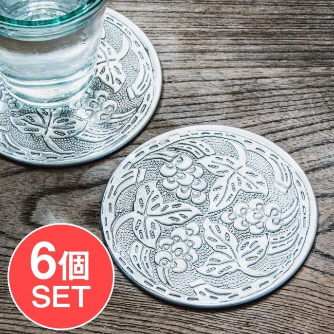 【6個セット】ムスリム職人の手仕事が息づく アルミコースター 花草の写真