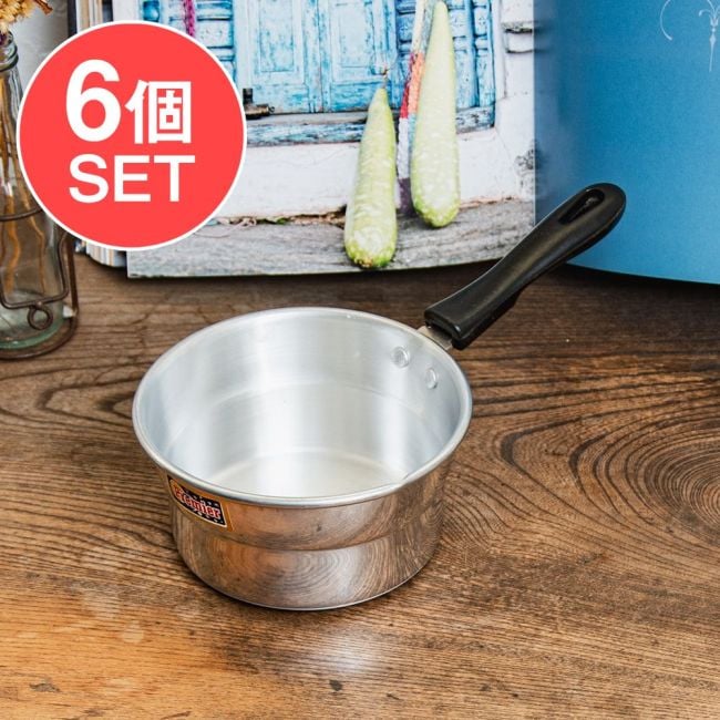【6個セット】軽くて取り回しが便利な インドのアルミ片手鍋 チャイ煮出しなどに 直径14.5cm 650cc程度の写真セット,鍋,片手鍋,ソースパン,小鍋