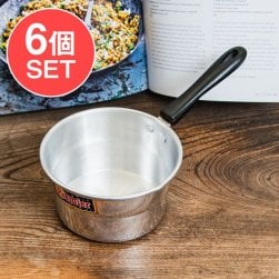 【6個セット】軽くて取り回しが便利な インドのアルミ片手鍋 チャイ煮出しなどに 直径15.5cm 900cc程度