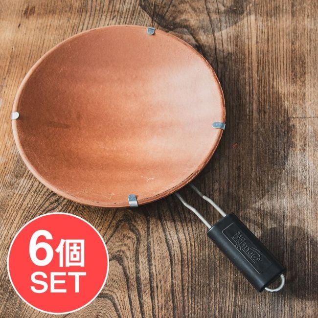 【6個セット】素焼きのチャパティパン（観賞用）の写真セット,チャパティ,インド 調理器具,タワ,タヴァ