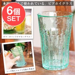 【6個セット】[色々訳あり品・もったいないクオリティ]ハノイの伝統的ビアホイグラス　ビールジョッキ　ベトナムの屋台文化を感じる　無骨で温かみのあるビールグラス　中ジョッキ　〔約12.5cm×約8cm  - メイン