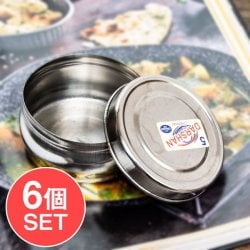 【6個セット】だいぶ大きめのステンレスのマサラケース・小物入れ 直径：8.5cm程度の画像