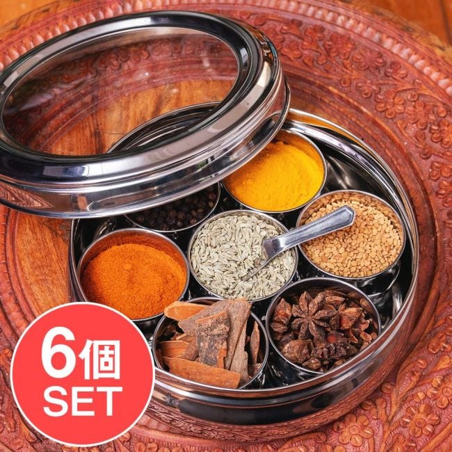 【6個セット】中身が見える！シースルー蓋の円形スパイスボックス　7種類のスパイスを入れられる[直径約19cm]の写真セット,保存,スパイスボックス,スパイス 入れ,スパイスボトル,インドカレー,インド料理,南インド料理,ターメリック