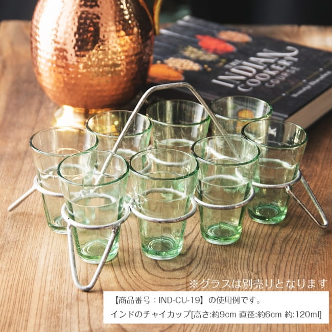 【3個セット】チャイワーラーのチャイカップホルダー - 8カップ用 7 - 商品の使用例です。※チャイグラスは別売りです