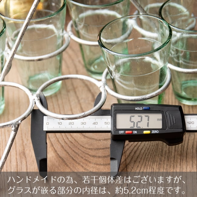 【3個セット】チャイワーラーのチャイカップホルダー - 8カップ用 9 - 内径は約5.2cm程度です。