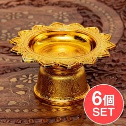 【6個セット】タイのお供え入れ 飾り皿 〔高さ:約5cm 直径:約10cm〕