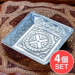 【4個セット】バリのアルミスクエアトレイ 手打ち細工が美しい - 24cm x 24cm(SET-FOOD-729)