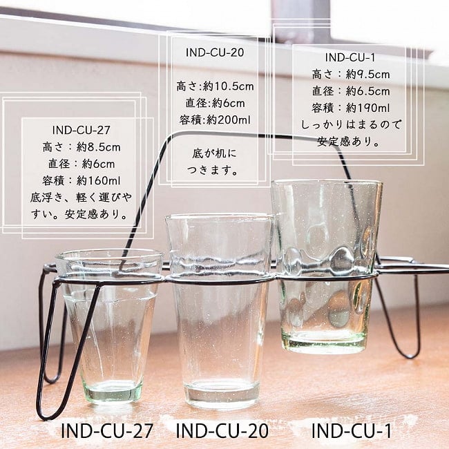 【3個セット】チャイワーラーのチャイカップホルダー - 8カップ用　ブラック 10 - 当店で扱っているチャイグラスを実際に入れてみました