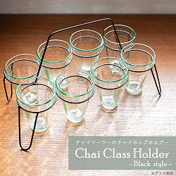 【3個セット】チャイワーラーのチャイカップホルダー - 8カップ用　ブラック - サブ2