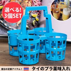 【自由に選べる3個セット】タイのプラ薬味入れ 小さじホルダーつき(SET-FOOD-744)