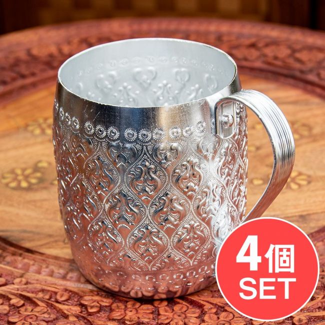 【4個セット】タイの飾りつきエンボス・アルミコップ【約8cm×9.5cm】の写真セット,コップ,マグカップ,アルミニウム,食器,カトラリー