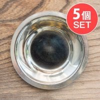 【5個セット】重ねられるカレー小皿 薄小皿(約8.2cm)(SET-FOOD-794)