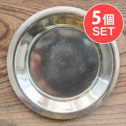 【5個セット】重ねられるカレー小皿　ステンレスの薄小皿(約12cm)の商品写真