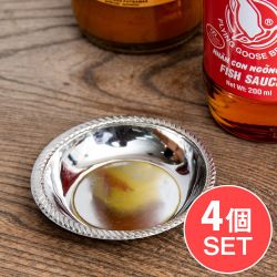 【4個セット】とっても小さい！ タイのステンレス小皿 直径：約7.2cmの商品写真