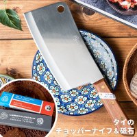 【砥石+包丁セット】カーボランダム砥石 タイのチョッパーナイフ【KIWIブランド】 - L