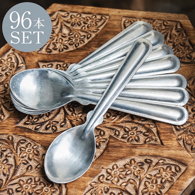 【96本セット】無骨さが魅力　タイのアンティークテイストなアルミスプーン〔約17.5cm〕の写真セット,テーブルスプーン,デザートスプーン,カトラリー,アルミニウム,アンティーク風,ヴィンテージ風