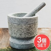 【3個セット】石のマサラ潰し プリミティブなスリランカ製