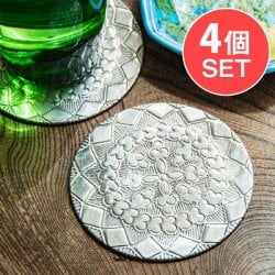 【4個セット】ムスリム職人の手仕事が息づく アルミコースター ハートフラワー
