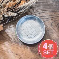 【4個セット】槌目仕上げのラウンドターリー アンティーク調のアルミ皿 小皿 直径：約15.5cmの商品写真