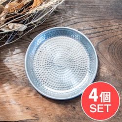 【4個セット】槌目仕上げのラウンドターリー アンティーク調のアルミ皿 中皿 直径：約19cmの商品写真