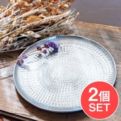 【2個セット】槌目仕上げのラウンドターリー アンティーク調のアルミ皿 ミールスターリー 直径：約31.5cm
