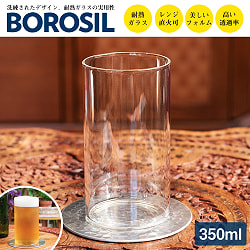 【2個セット】〔BOROSIL〕〔約350ml〕ボロシル ビジョングラス　〔ラージサイズ〕VISION  GLASSES LARGE 〔並行輸入品〕洗練されたモダンなデザイン、耐熱ガラスの実力　電子レ - サブ2