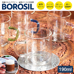 【自由に選べる6個セット】〔BOROSIL〕〔約190ml〕ボロシル ビジョンカラー マグ VISION COLOUR MUG 〔並行輸入品〕　洗練されたモダンなデザイン、耐熱ガラスの実力　電子レンジ - サブ2