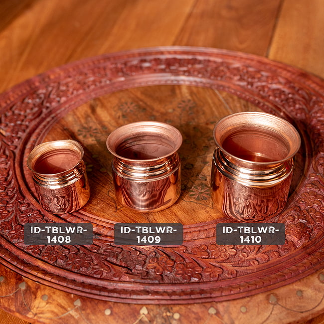 【3個セット】カッパーベイビーロタ　インドの水さし【銅製】　No.1[約4.7cm×約4.6cm] 約60ml 9 - 同ジャンル品との比較写真です。こちらは【ID-TBLWR-1408】です。