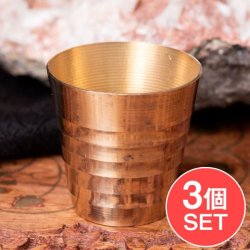 【3個セット】インドの礼拝用 ブラス製 プージャグラス カップ[約4cm×約4cm](SET-FOOD-985)