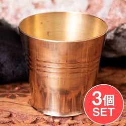【3個セット】インドの礼拝用 ブラス製 プージャグラス カップ[約4.6cm×約4.9cm](SET-FOOD-987)