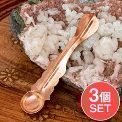 【3個セット】【祭壇用】銅製スプーン 11.5cm