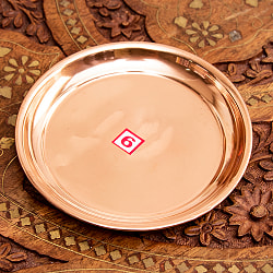 【6個セット】銅仕上げカトリ（小皿）　【直径：約11.5cm】 - サブ2