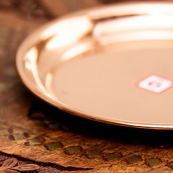 【6個セット】銅仕上げカトリ（小皿）　【直径：約11.5cm】 - サブ4