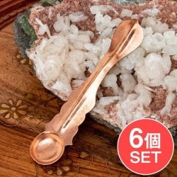 【6個セット】【祭壇用】銅製スプーン 11.5cm