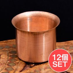 【12個セット】【祭壇用】銅製カップ　【直径：5.5cm】の数割選択写真